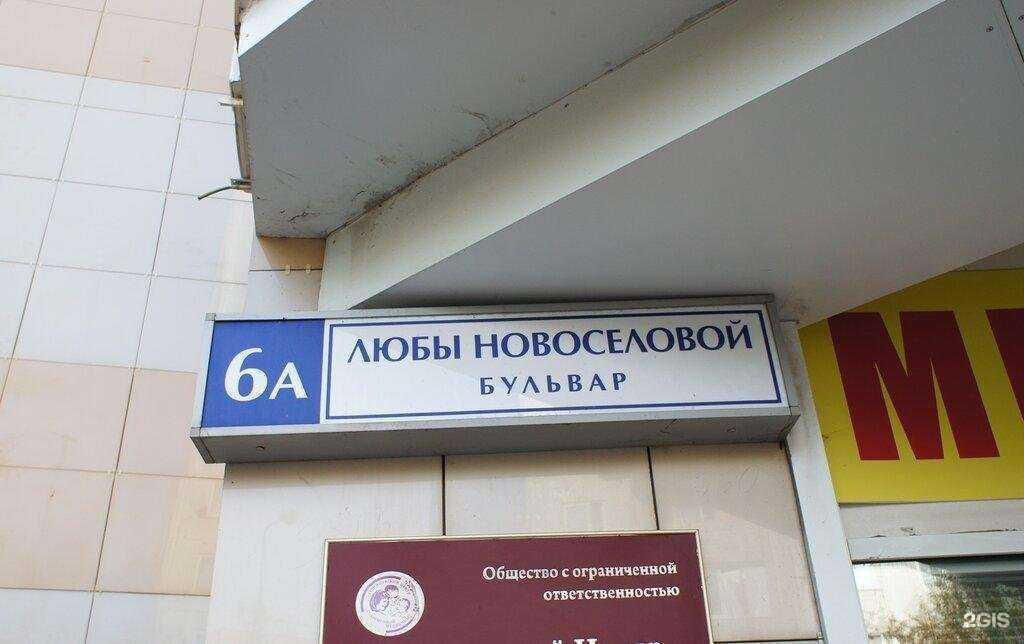 Отзывы на компанию Анкоргео в г. Одинцово c фото