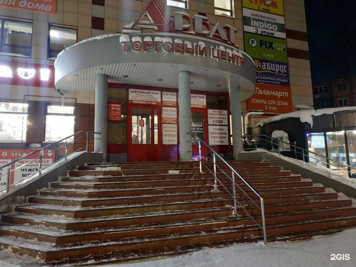 Отзывы на компанию Модный каблучок в г. Киров c фото