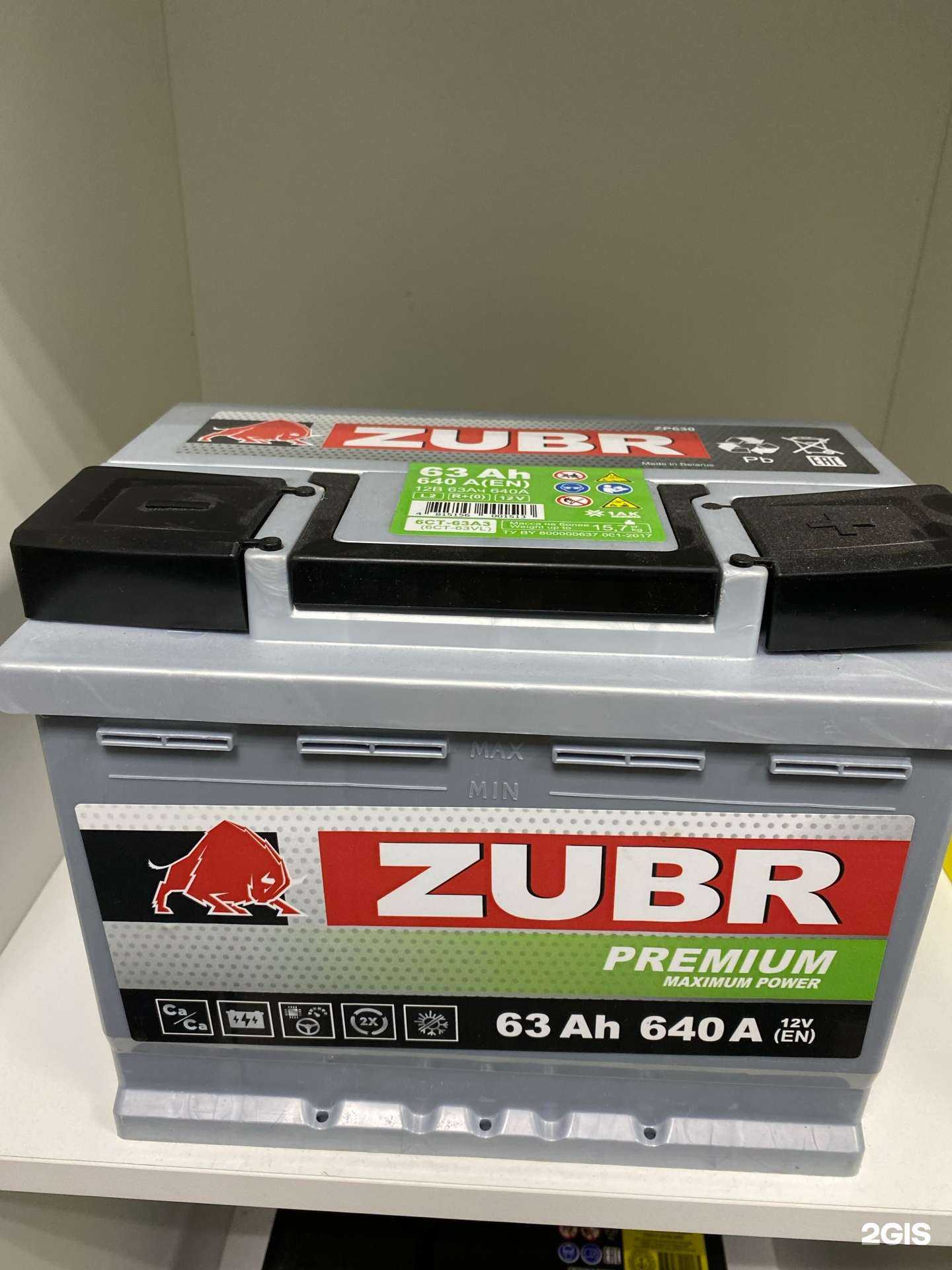 Отзывы на компанию Аккумулятор116.ру в Казани c фото