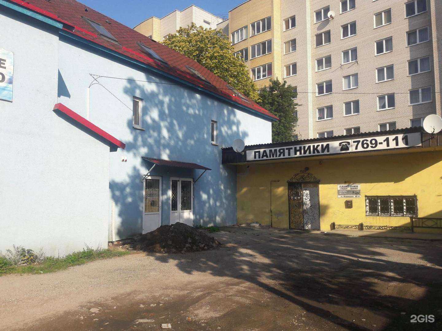 Отзывы на компанию Есения в Калининграде c фото - фотография 2 из 2