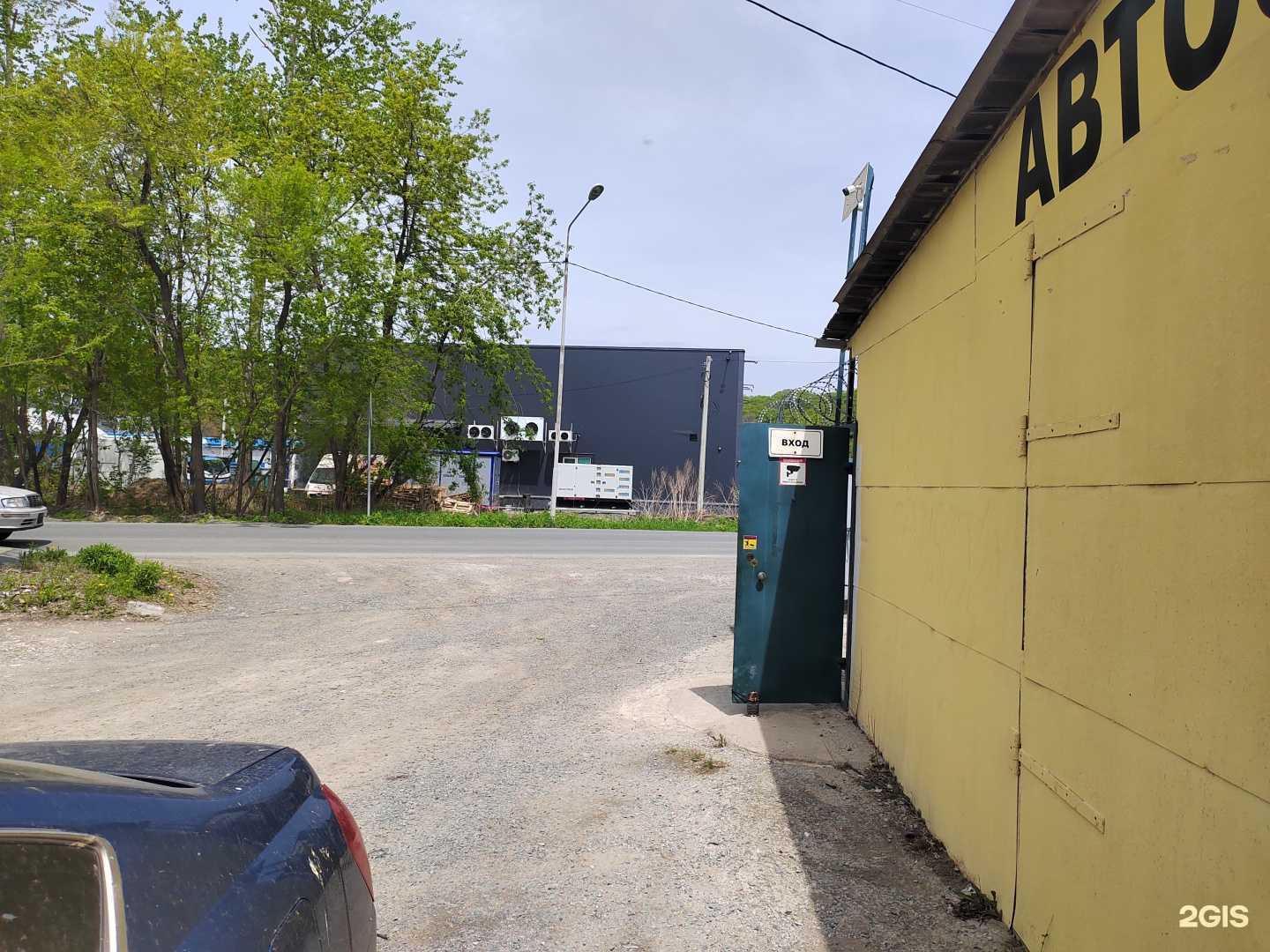 Отзывы на компанию CosmosAvto в Владивостоке c фото