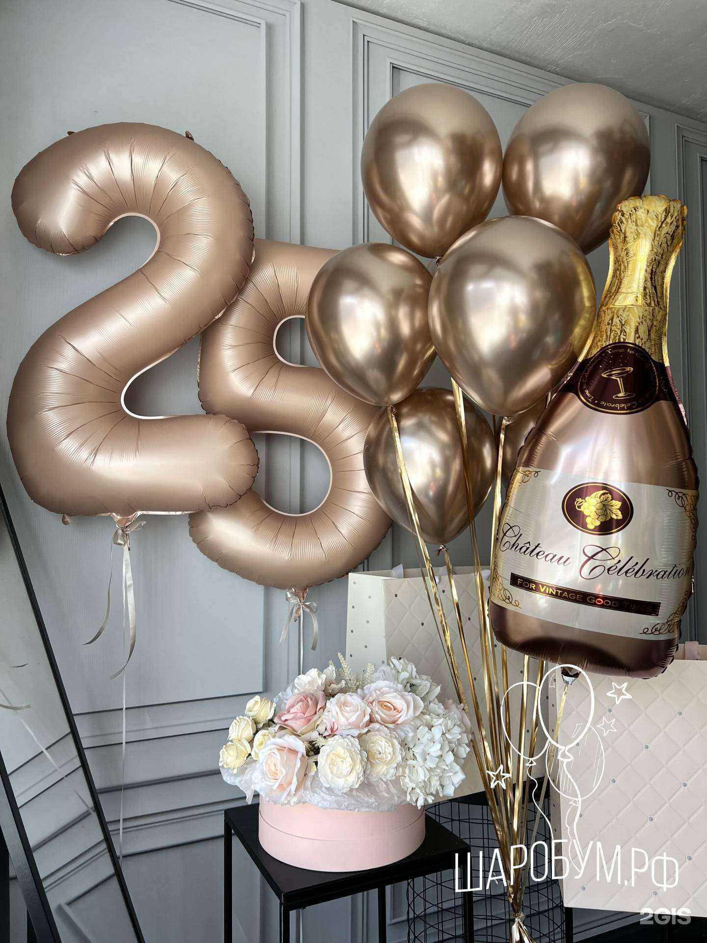 Отзывы на компанию Шаробум в Северске c фото