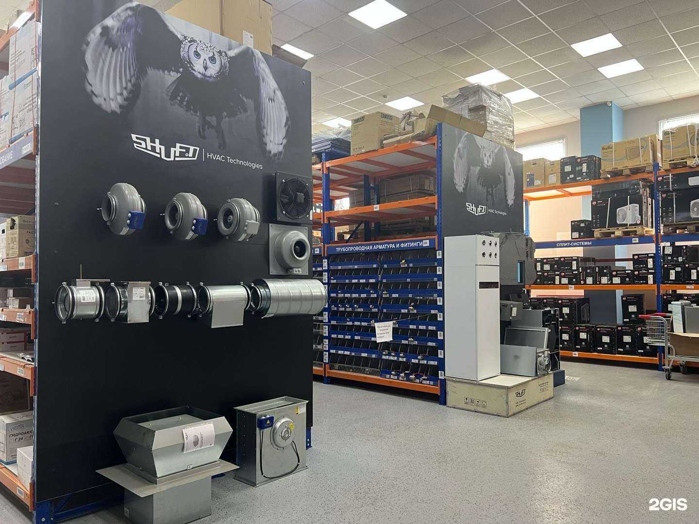 Отзывы на компанию Русклимат в г. Ростов-на-Дону c фото