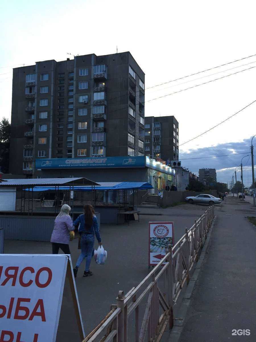 Отзывы на компанию Уют в Иркутске c фото - фотография 2 из 2