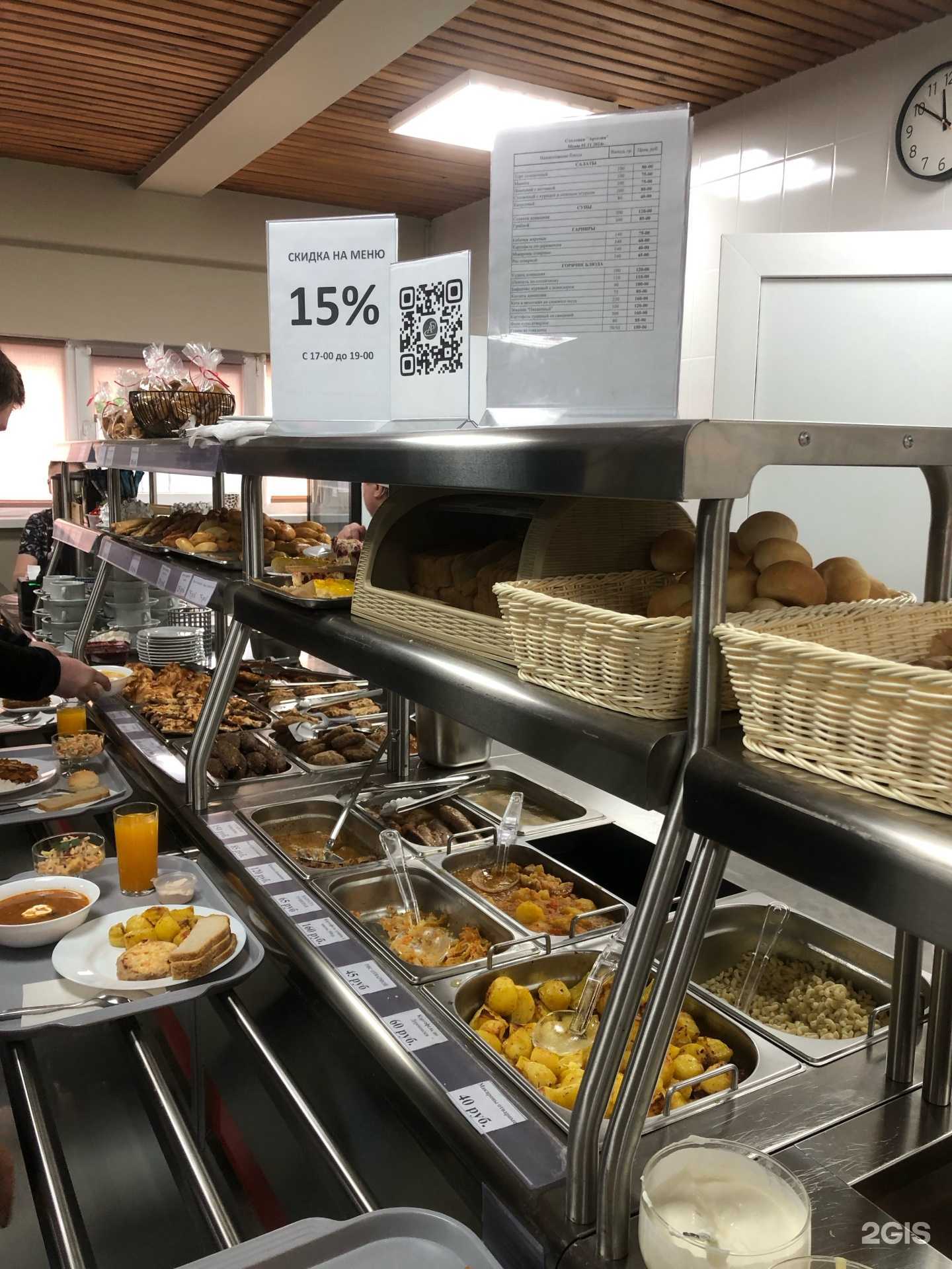 Отзывы на компанию Артезия  в г. Пермь c фото