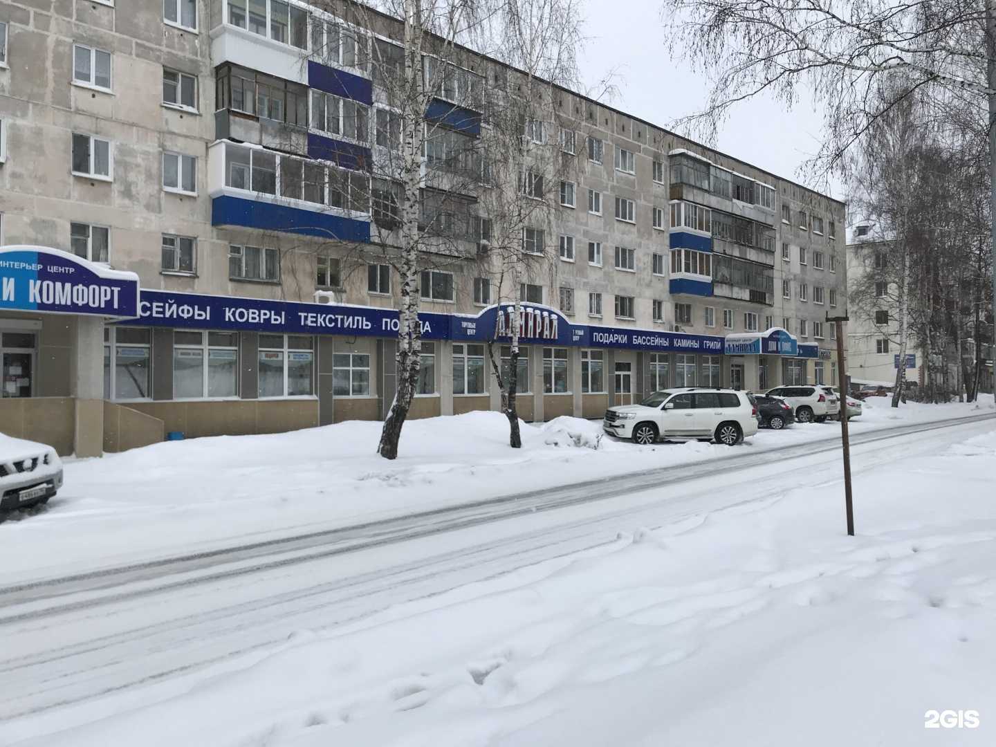 Отзывы на компанию Kangoo Jumps Firefit в Нижнем Тагиле c фото - фотография 2 из 2