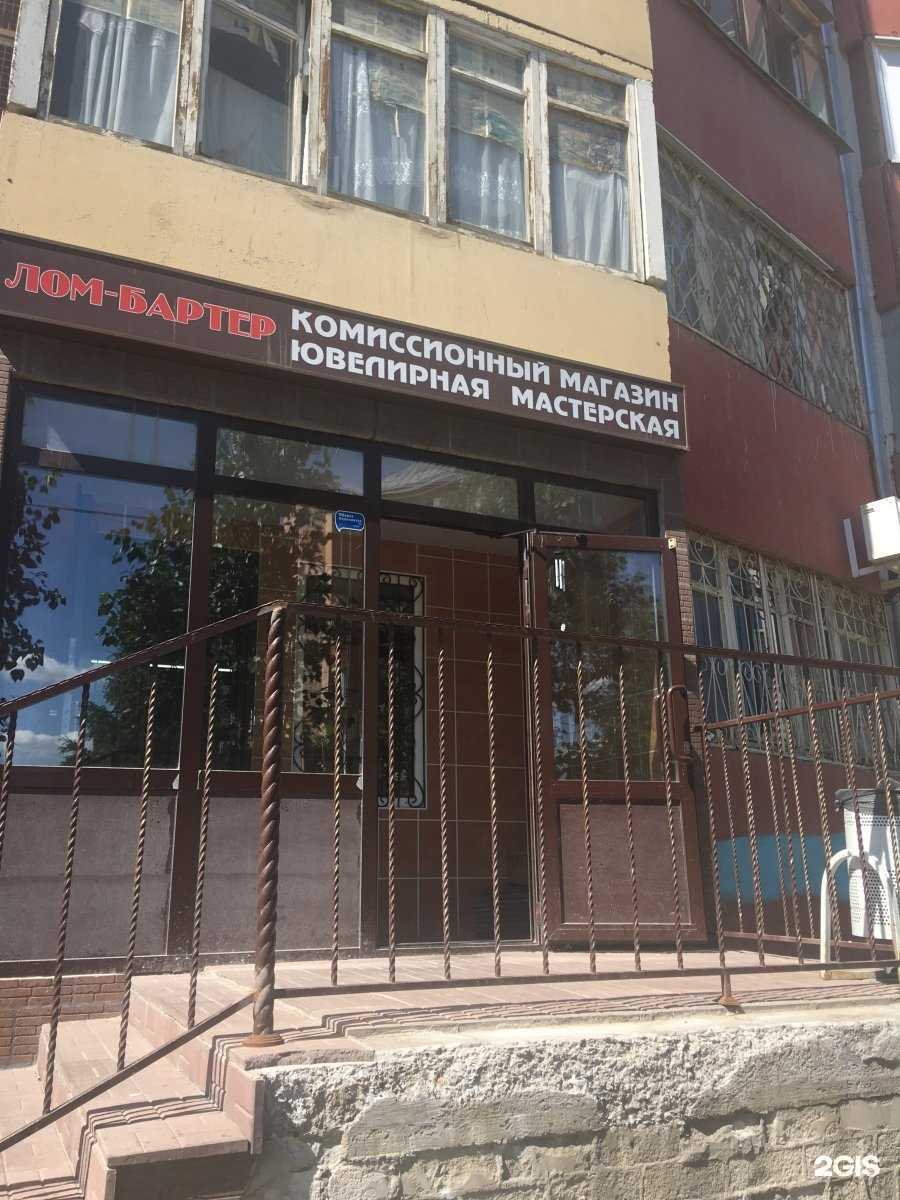 Отзывы на компанию Лом-бартер в Казани c фото