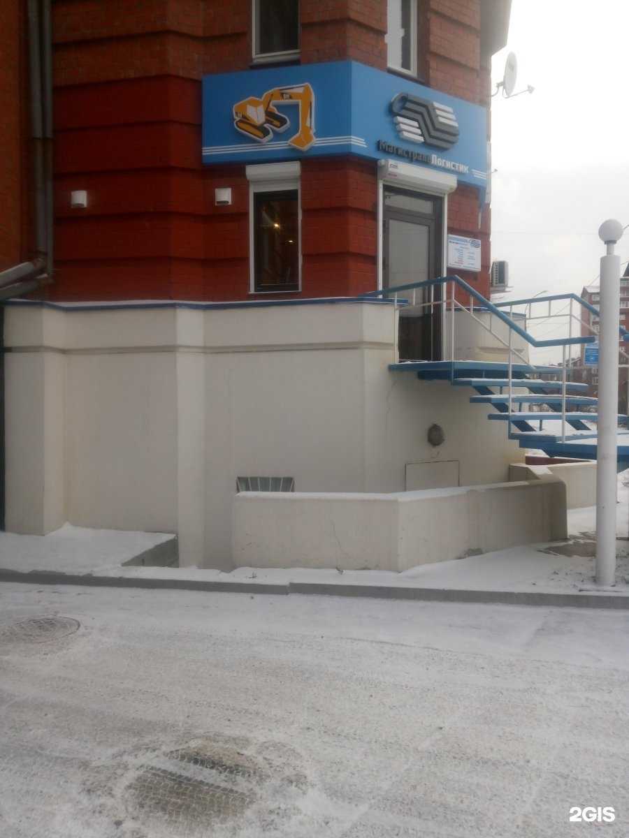 Отзывы на компанию Ника в Иркутске c фото - фотография 2 из 2