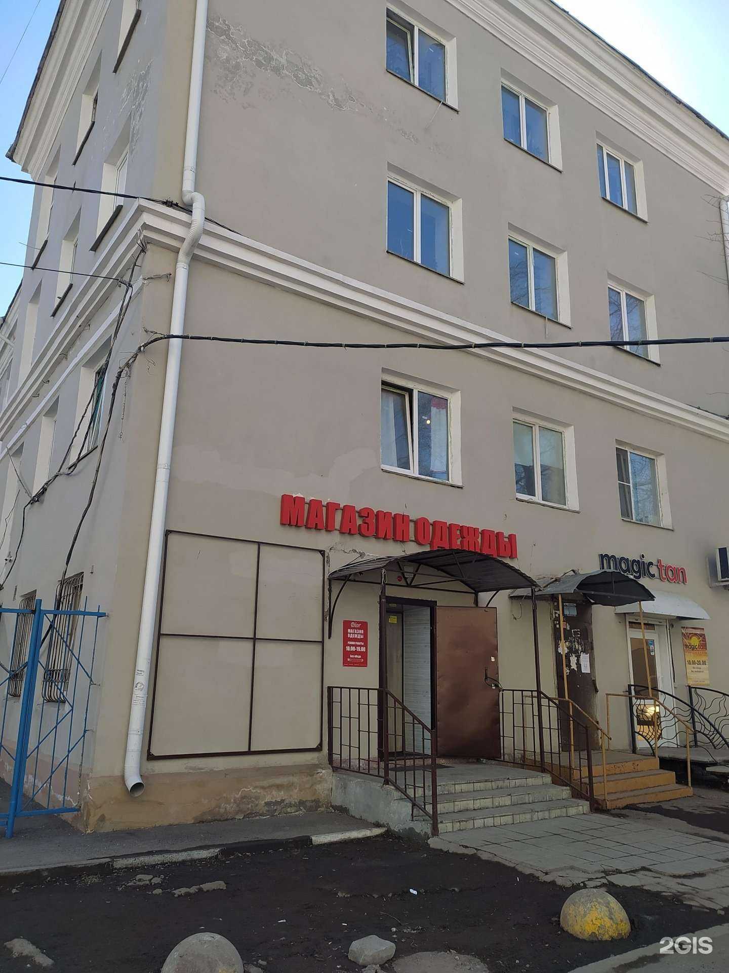 Отзывы на компанию Beauty room Omsk в Омске c фото - фотография 2 из 2