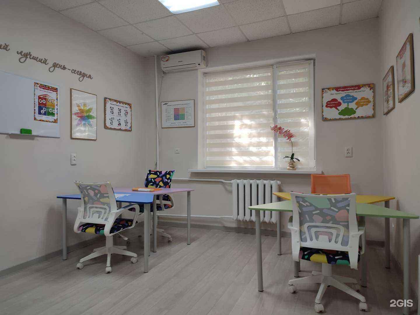 Отзывы на компанию Повелитель эмоций в Шахтах c фото