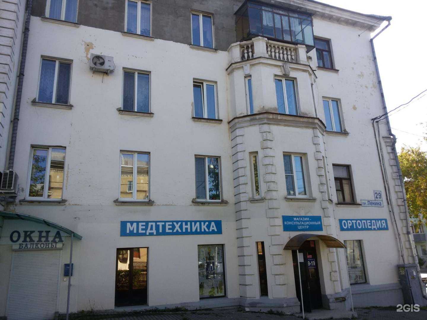 Отзывы на компанию Жар птица в г. Магнитогорск c фото