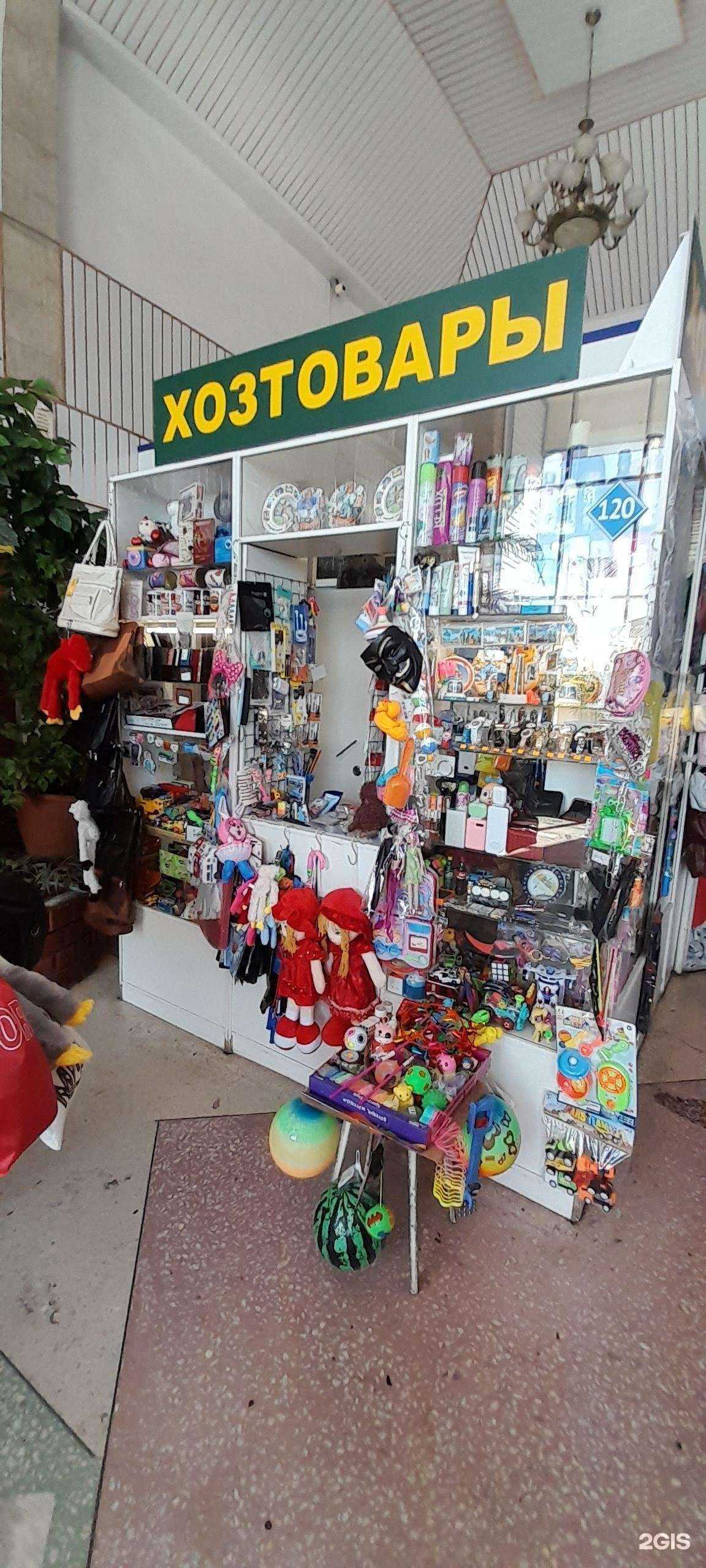 Отзывы на компанию Ассортимент в г. Старый Оскол c фото