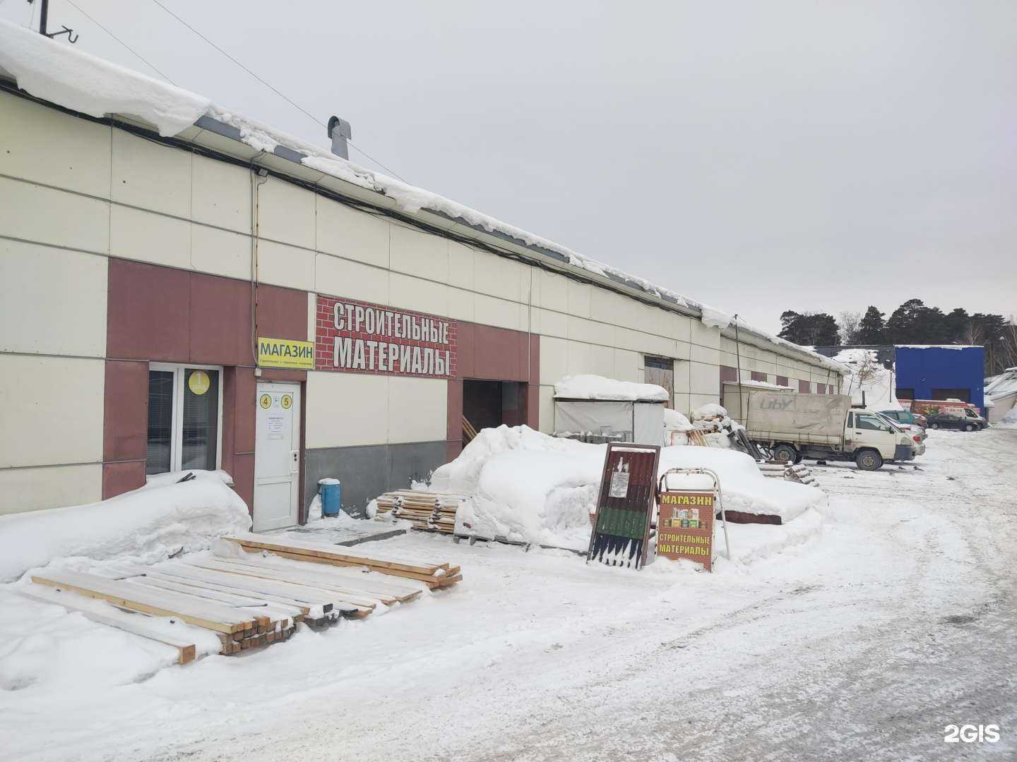 Отзывы на компанию Decobery в Новосибирске c фото - фотография 2 из 2