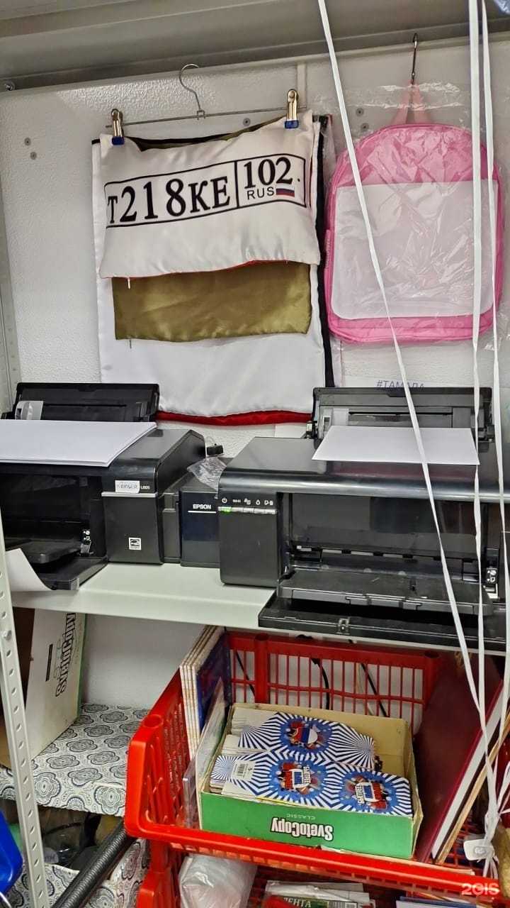 Отзывы на компанию Фото на документы в г. Уфа c фото