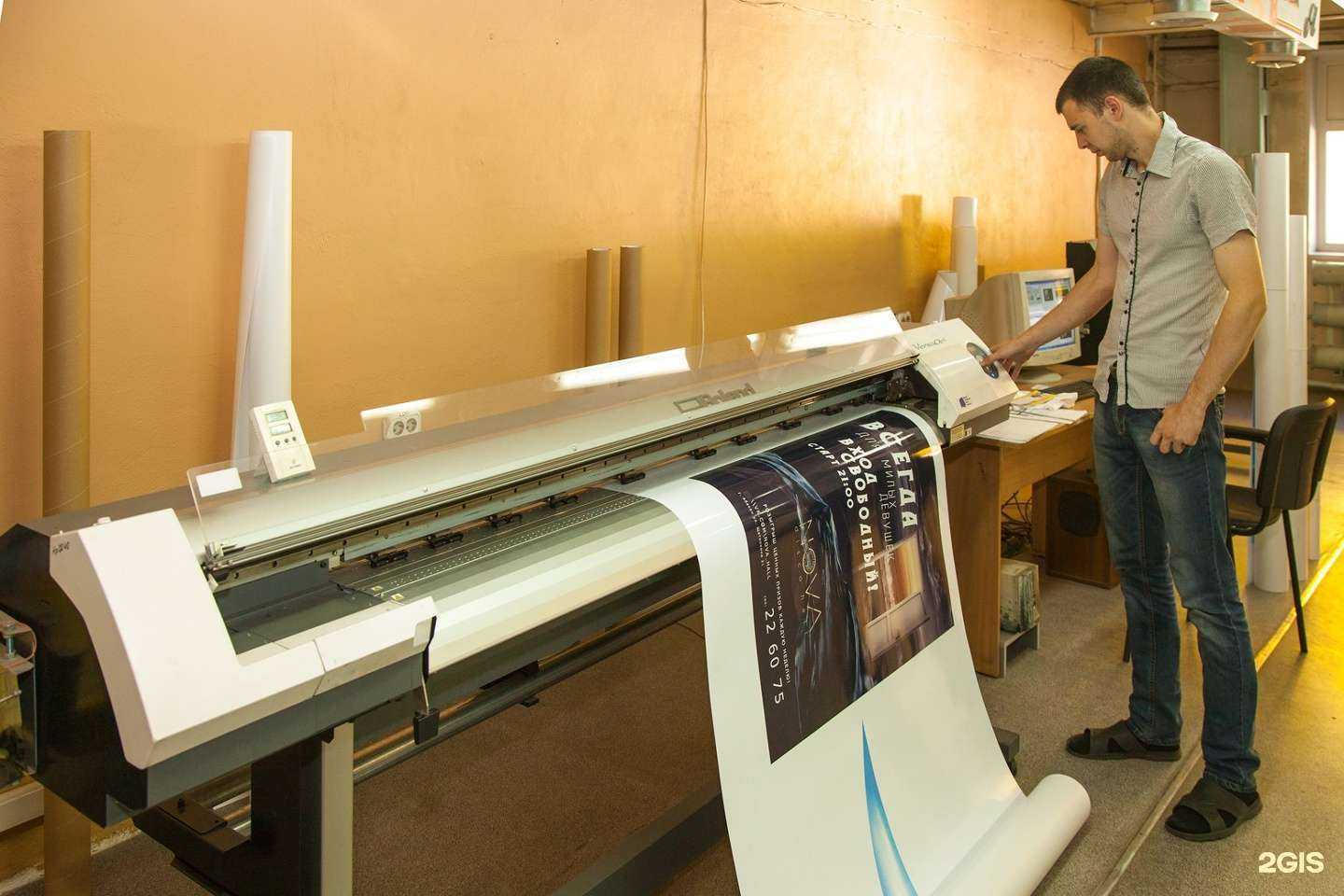 Отзывы на компанию Рекламные технологии в г. Абакан c фото