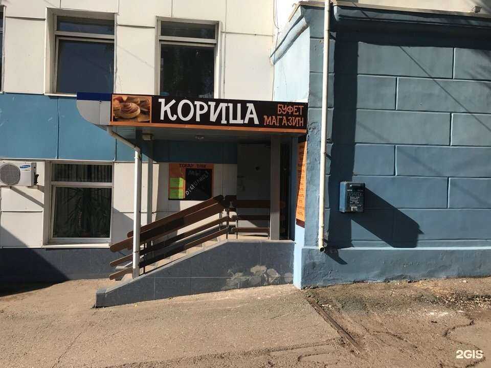 Отзывы на компанию Корица в Ижевске c фото