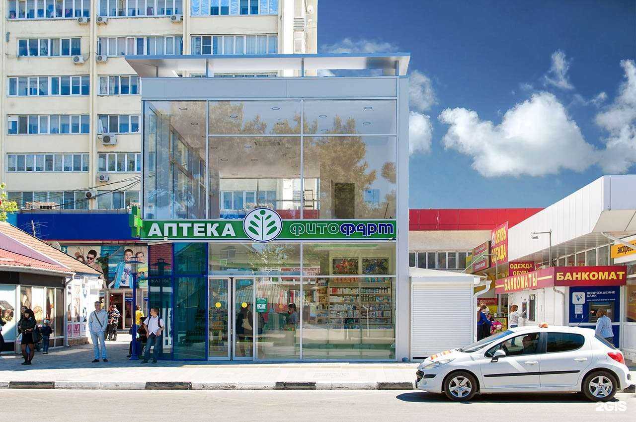 Отзывы на компанию Фитофарм в Анапе c фото