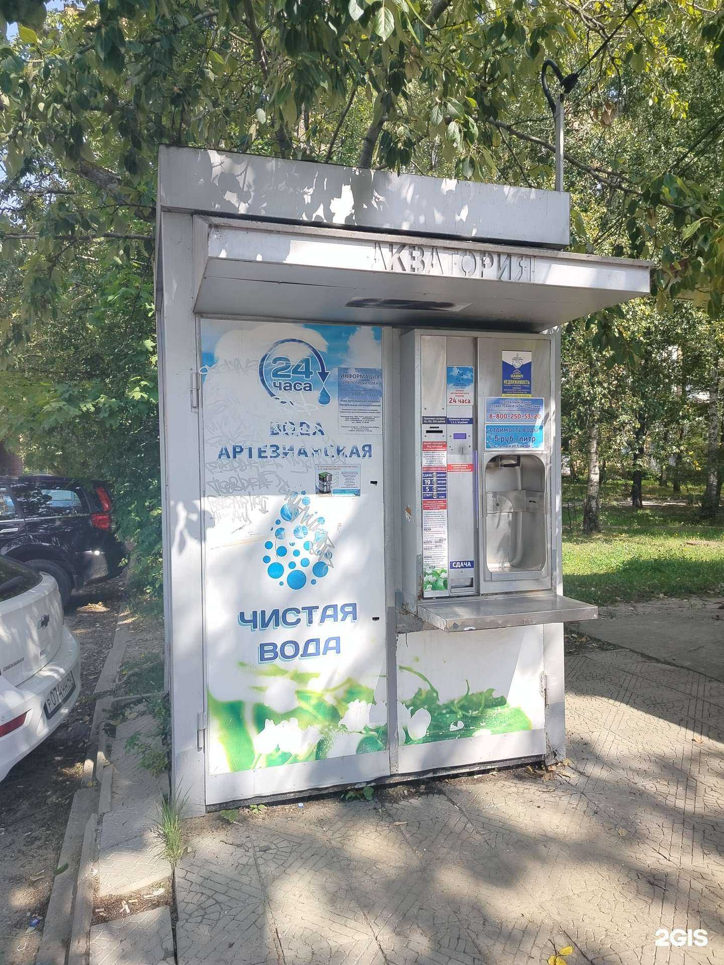 Отзывы на компанию Калужская акватория в Калуге c фото