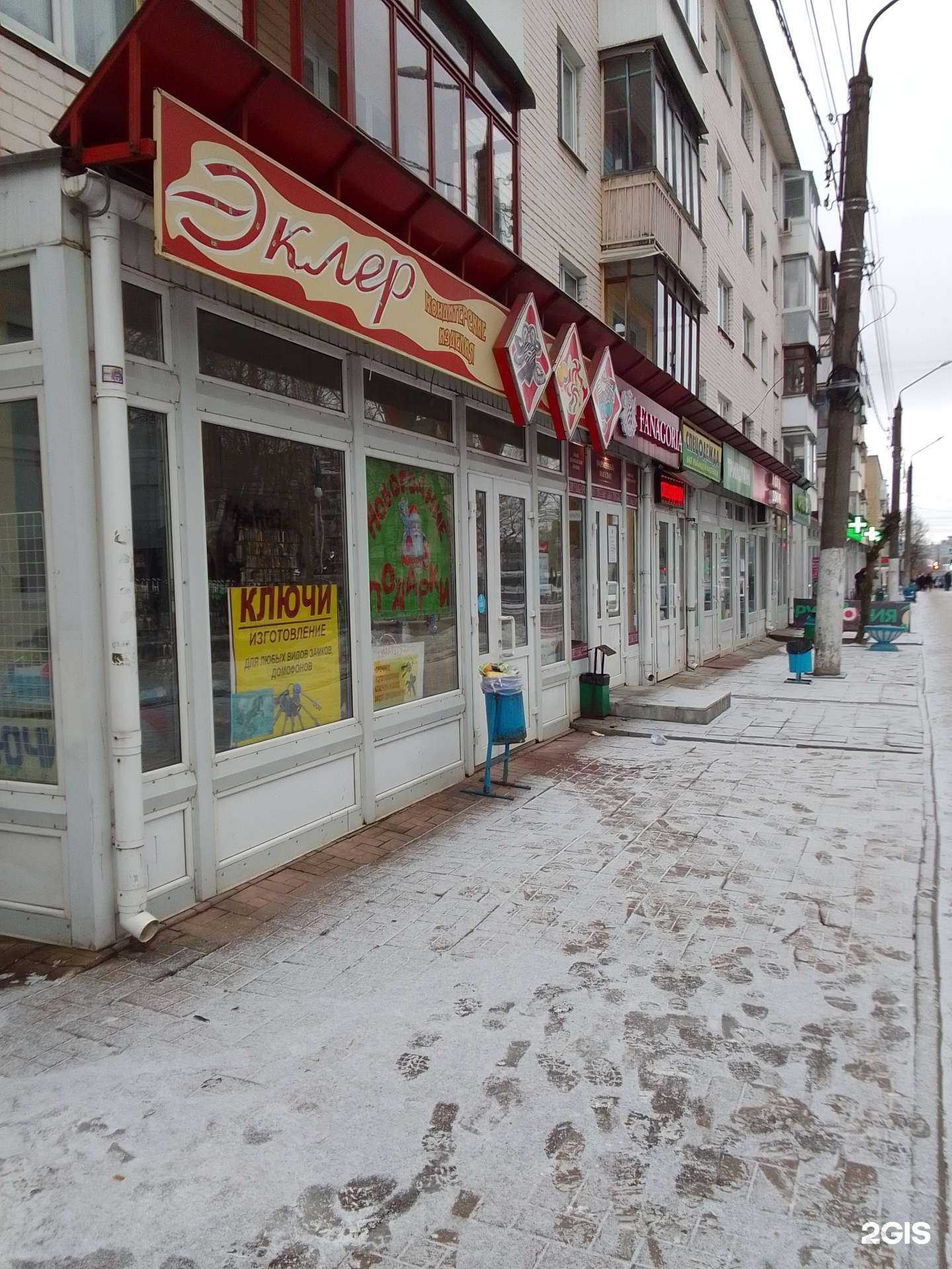 Отзывы на компанию Мастерская по изготовлению ключей в г. Тверь c фото