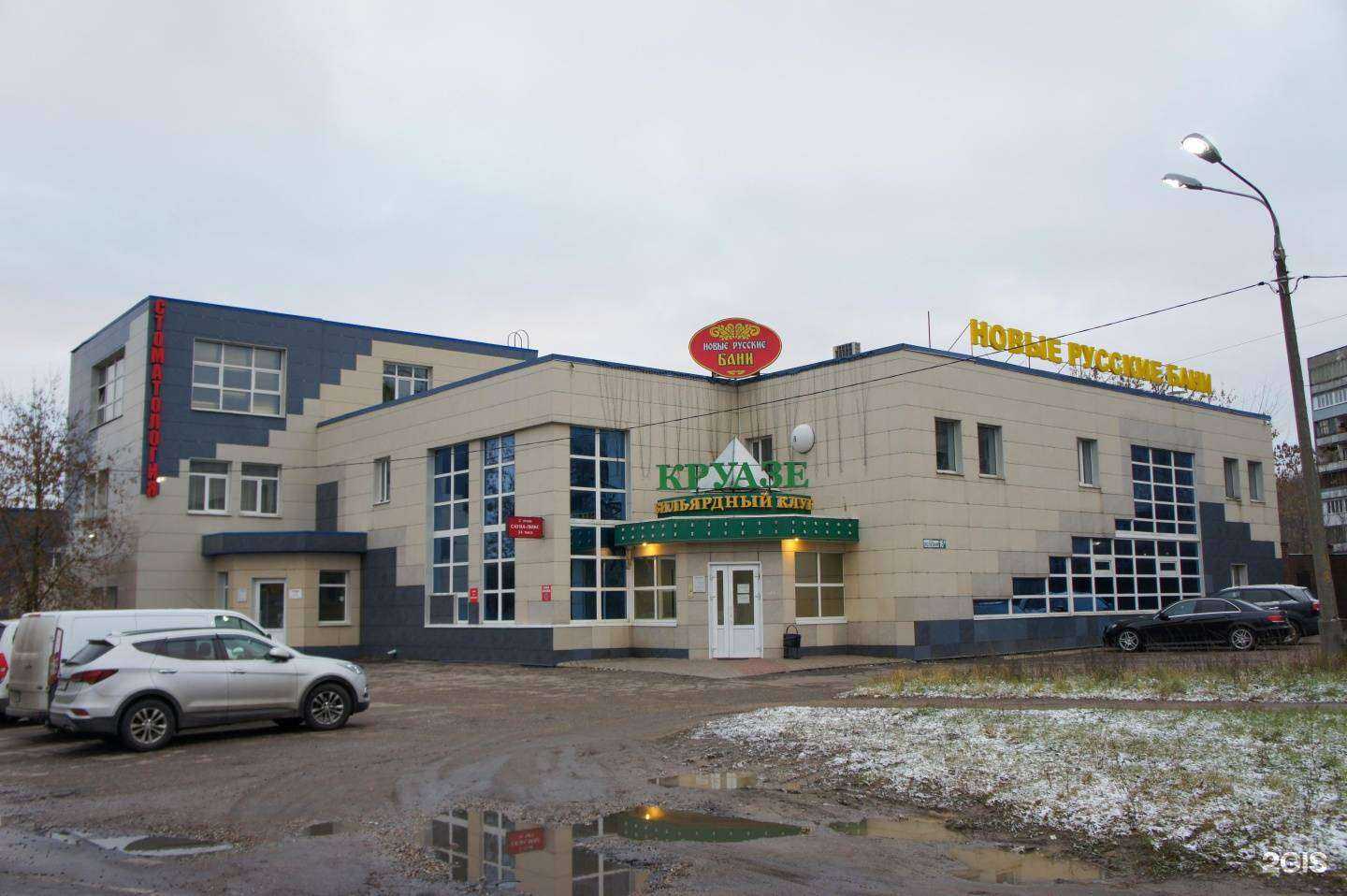 Отзывы на компанию Круазе в Фрязине c фото - фотография 2 из 2