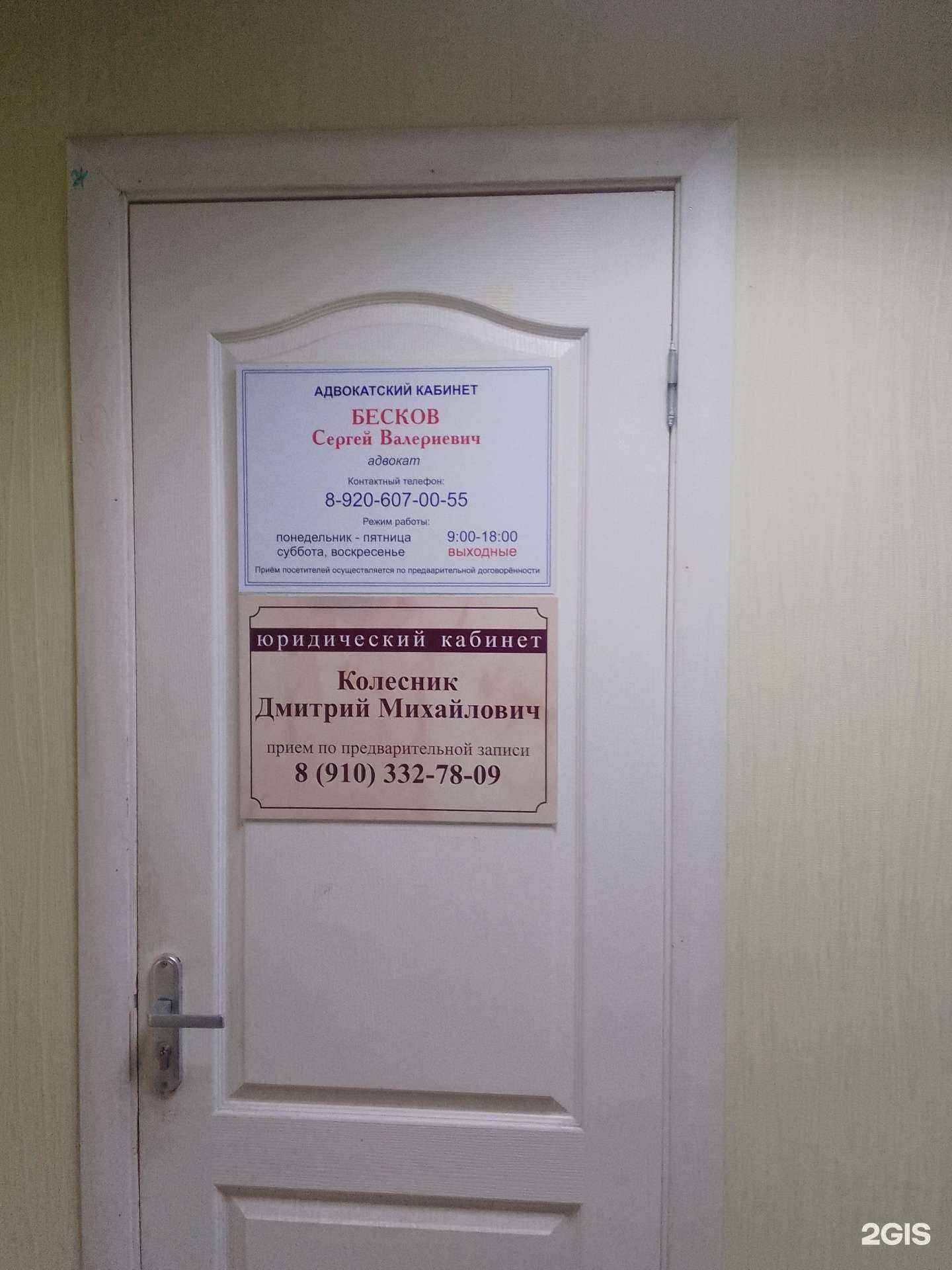 Отзывы на компанию Юридический кабинет в Брянске c фото