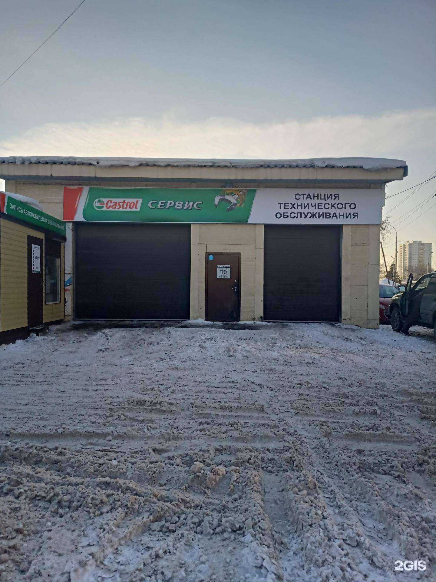 Отзывы на компанию Дисконт в г. Новосибирск c фото