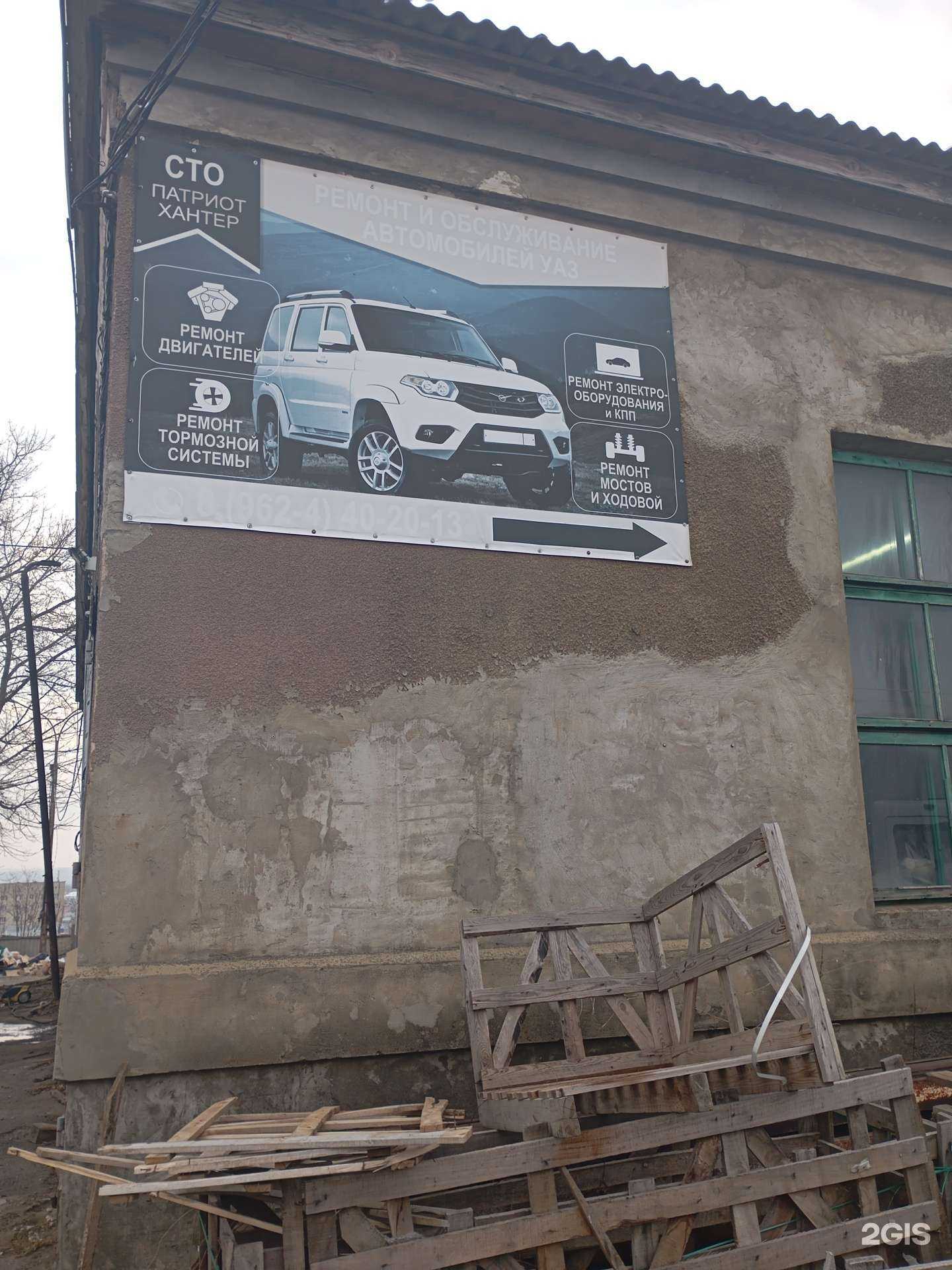 Отзывы на компанию Патриот-Хантер 26 в Ставрополе c фото