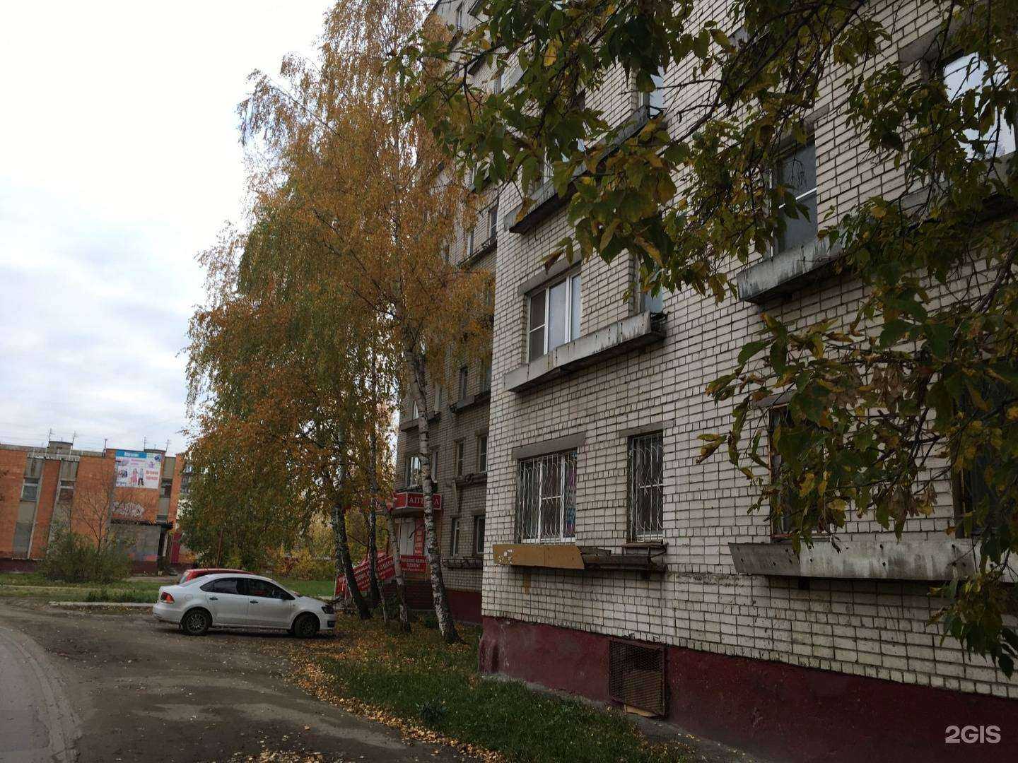 Отзывы на компанию Максавит в Нижнем Новгороде c фото - фотография 2 из 2