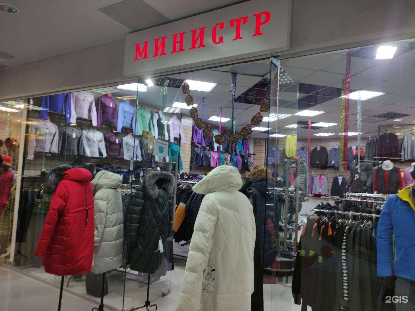 Отзывы на компанию Ministr в г. Луховицы c фото