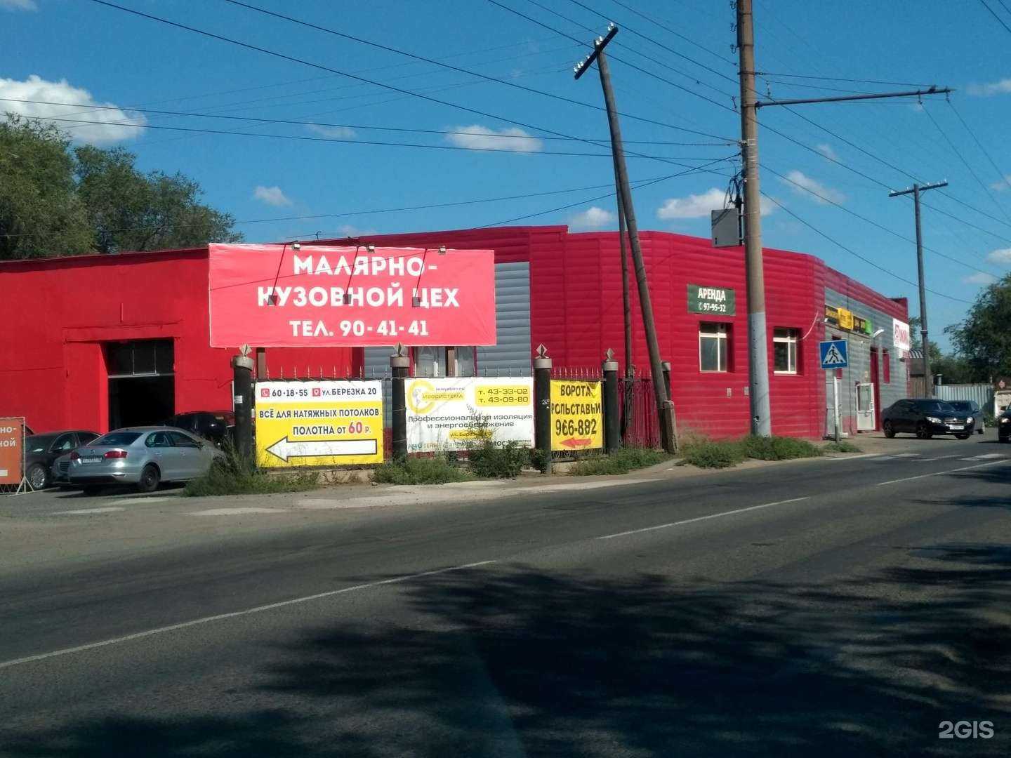 Отзывы на компанию Урал авто в Оренбурге c фото - фотография 2 из 2