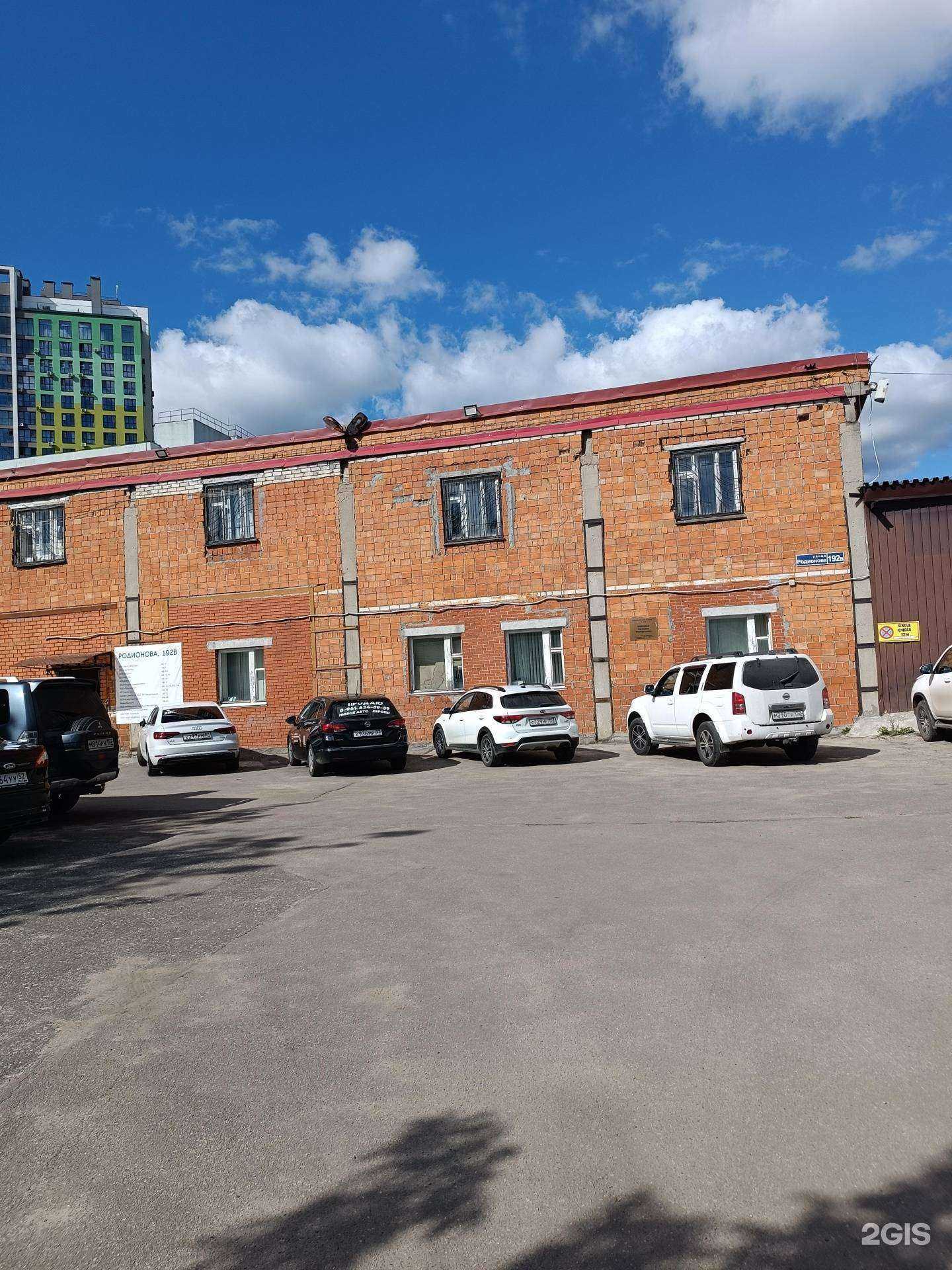 Отзывы на компанию Auto4travel в Нижнем Новгороде c фото - фотография 2 из 2