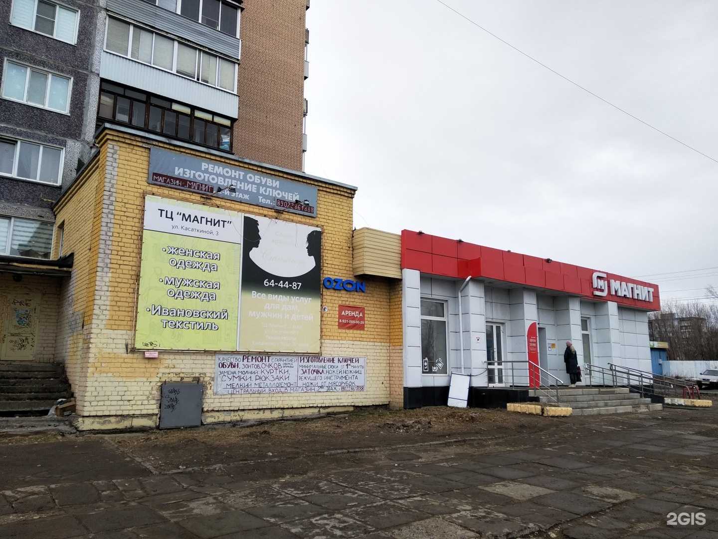 Отзывы на компанию Led в Архангельске c фото