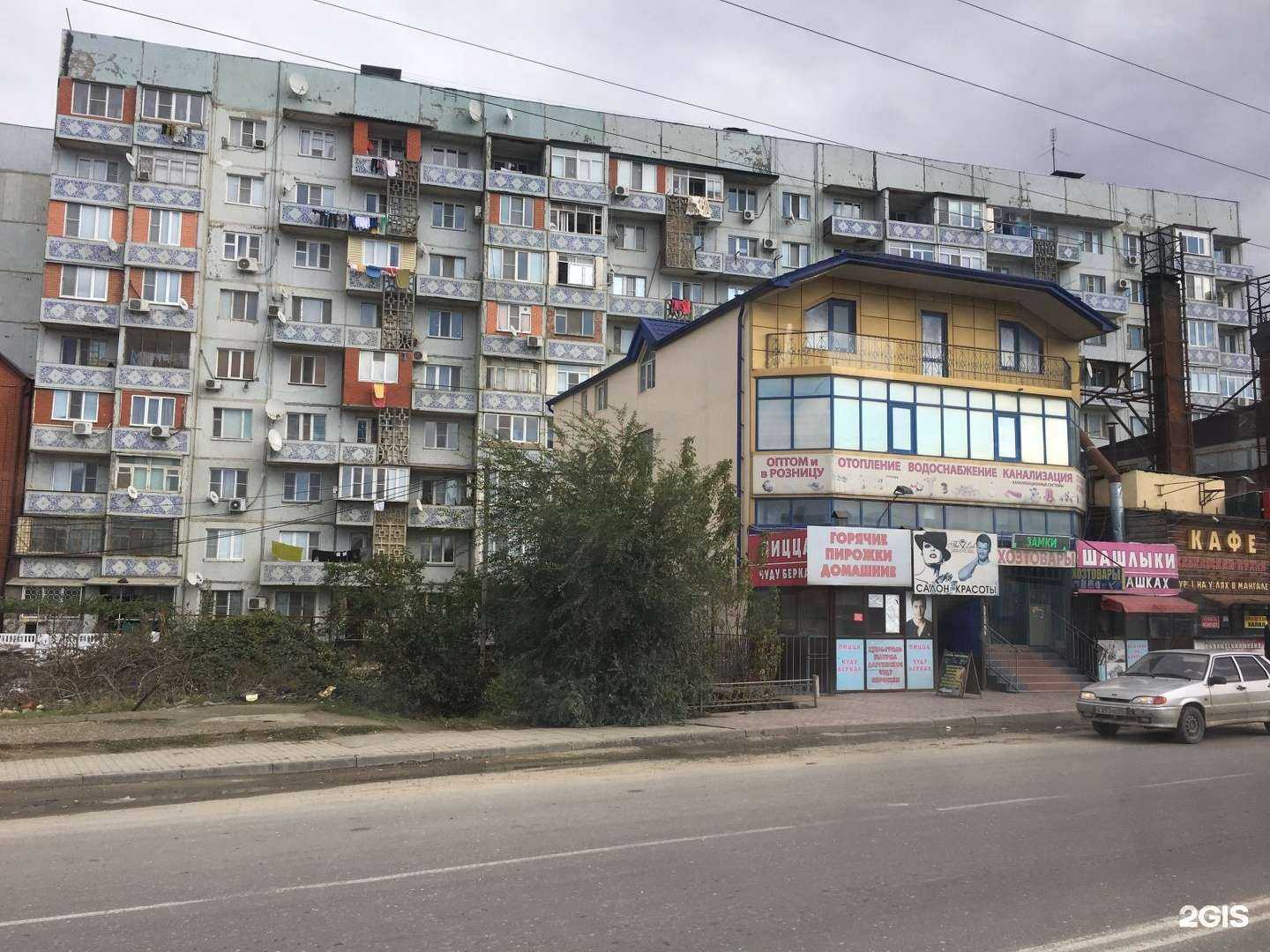 Отзывы на компанию Ellis в Махачкале c фото - фотография 2 из 2