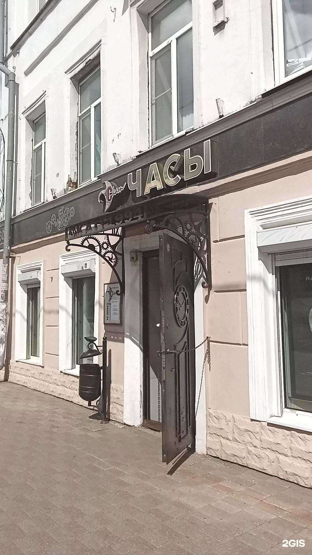 Отзывы на компанию Скат в Ярославле c фото