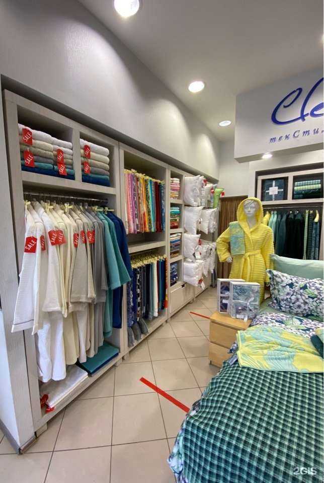 Отзывы на компанию Cleanelly в Таганроге c фото