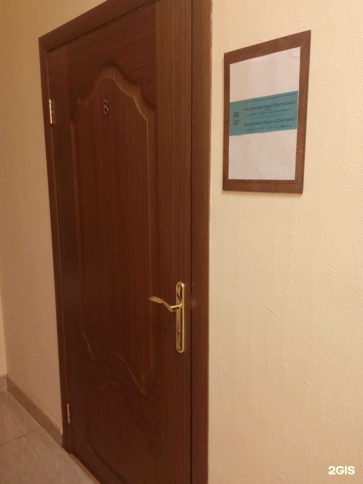 Отзывы на компанию Филин в Чите c фото