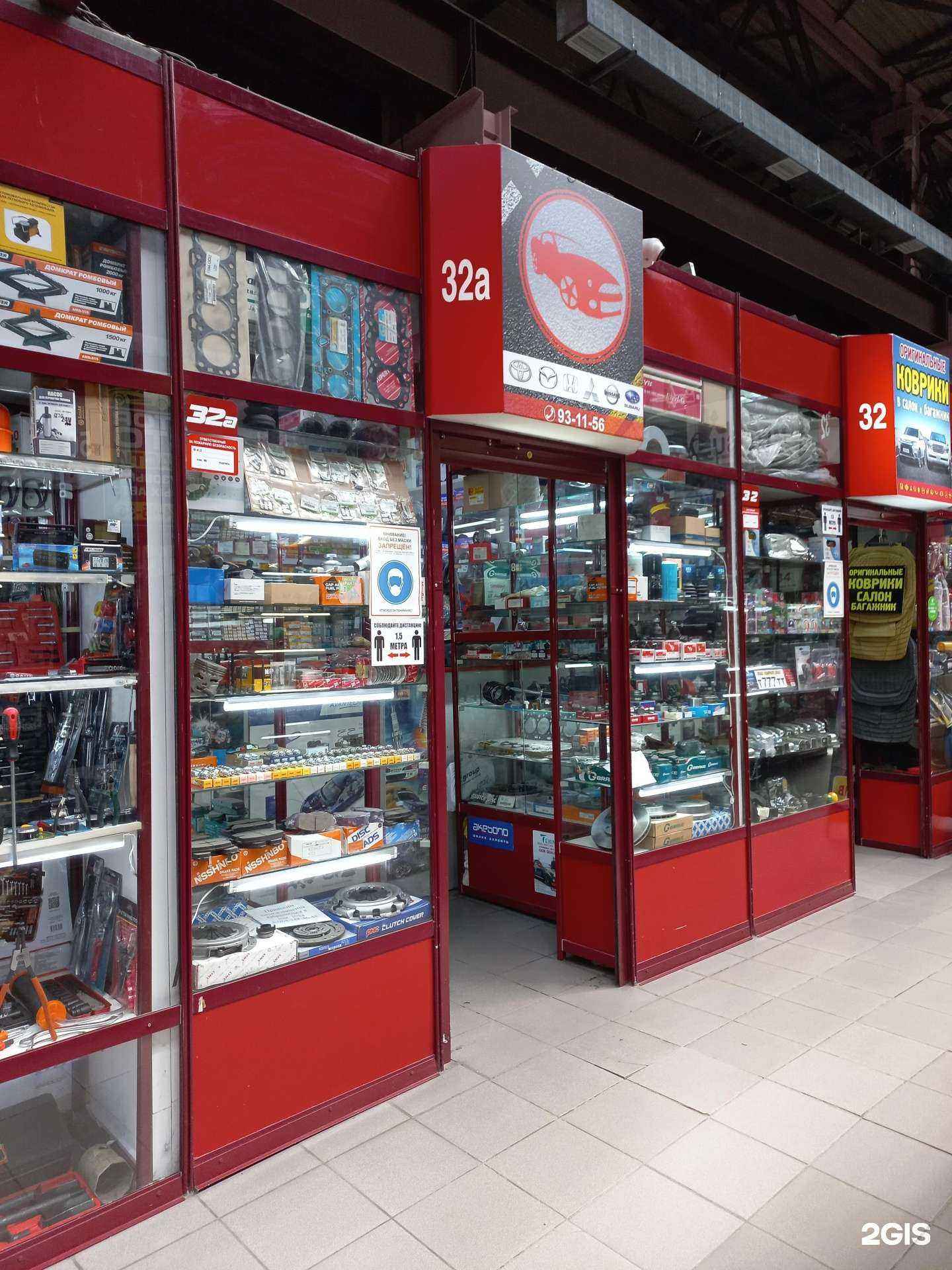 Отзывы на компанию RVM Plus в г. Иркутск c фото