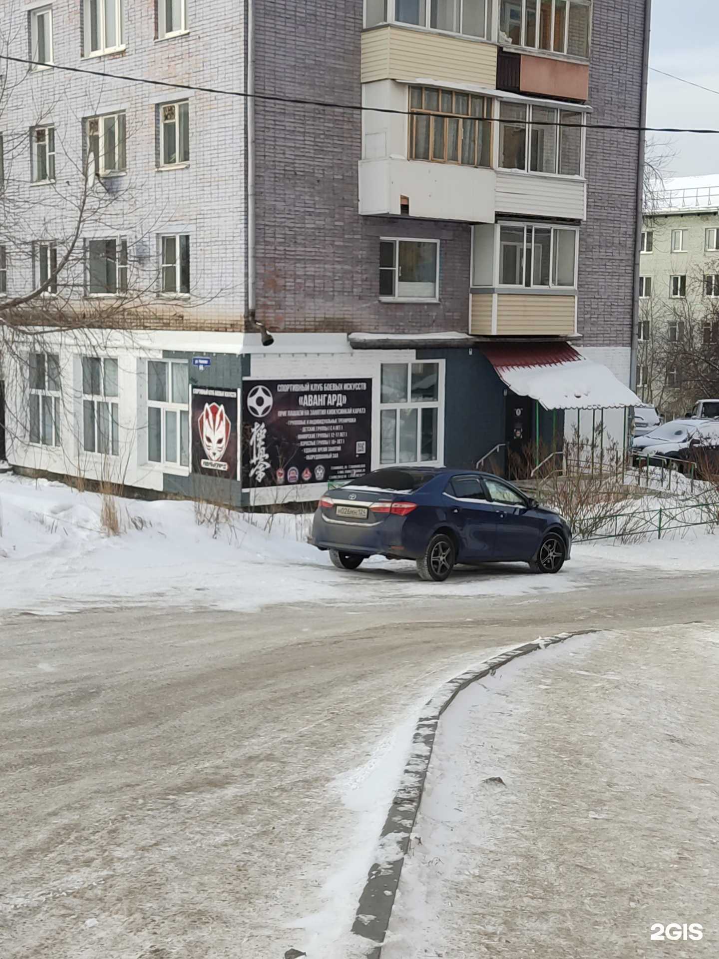 Отзывы на компанию Авангард в г. Дивногорск c фото