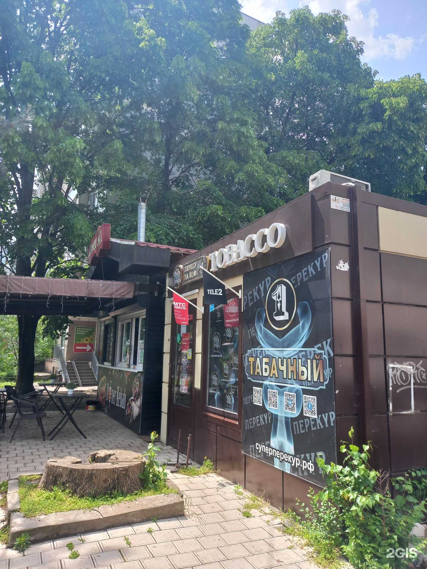 Отзывы на компанию Вкусная точка в Краснодаре c фото - фотография 2 из 2