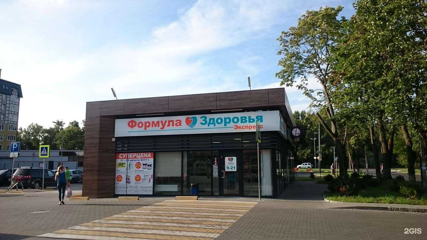 Отзывы на компанию Konigsbacker в Калининграде c фото - фотография 2 из 2