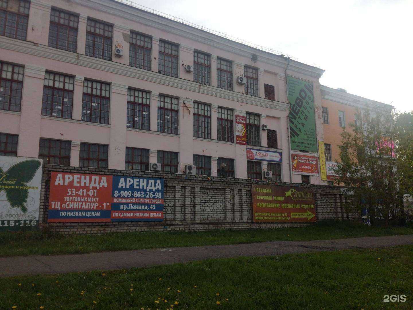 Отзывы на компанию Медицинский диагностический центр-Комсомольск в Комсомольске-на-Амуре c фото - фотография 2 из 2