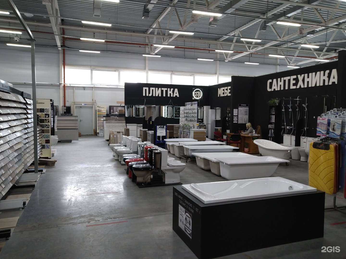 Отзывы на компанию Магазин сантехники и плитки в г. Ногинск c фото