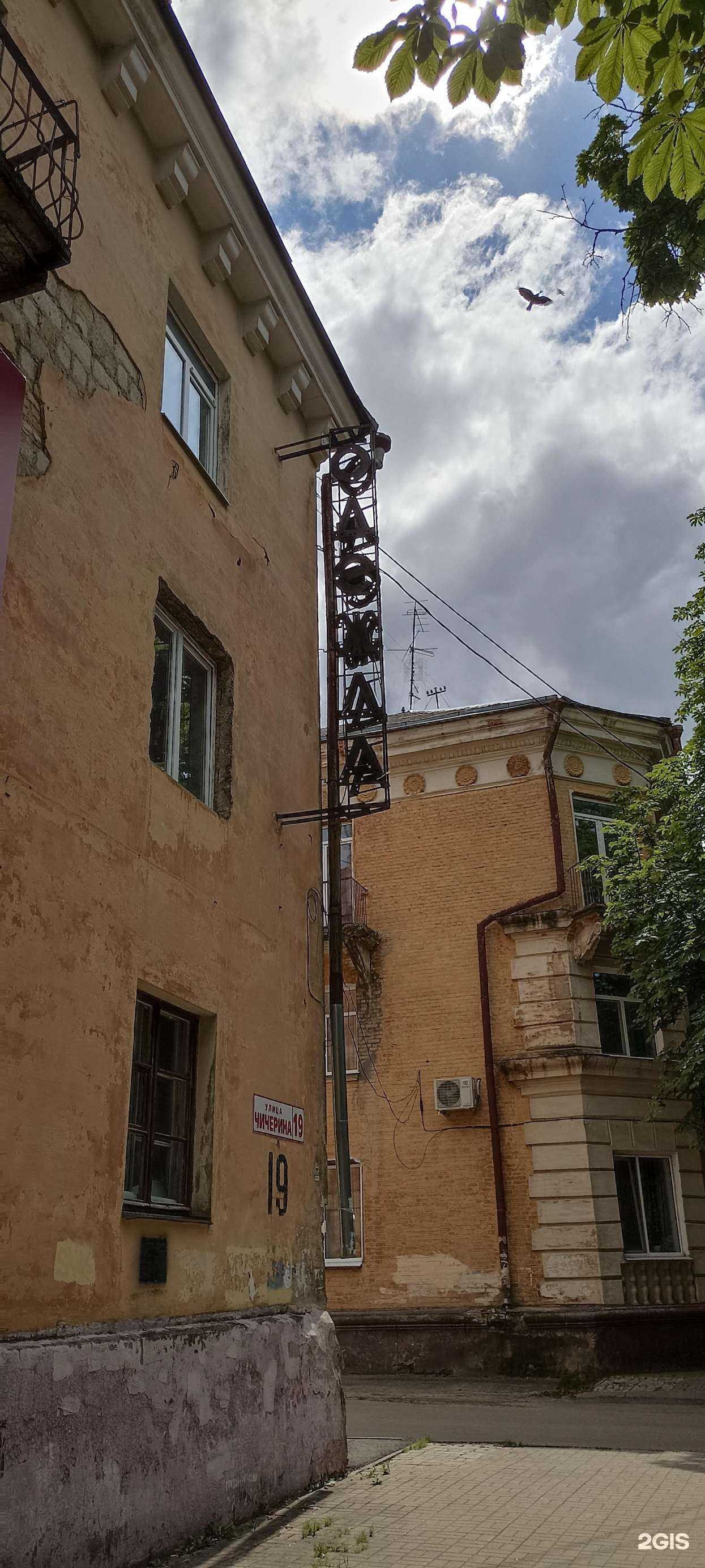 Отзывы на компанию Самокат в Калуге c фото