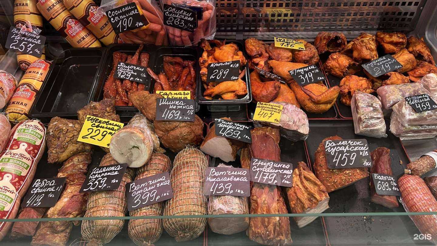 Отзывы на компанию Птичий двор в Кемерове c фото