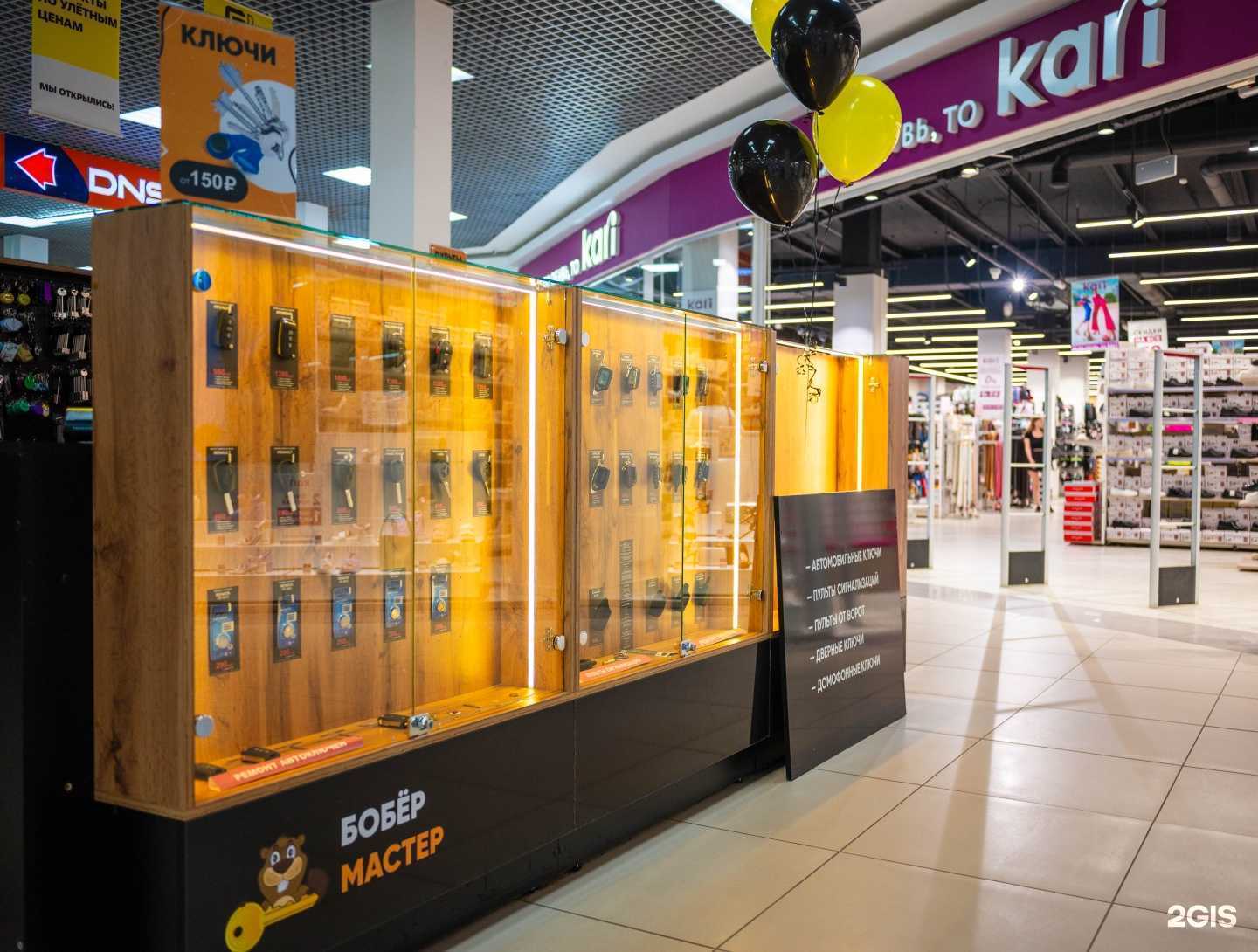 Отзывы на компанию Бобер Мастер в Костроме c фото