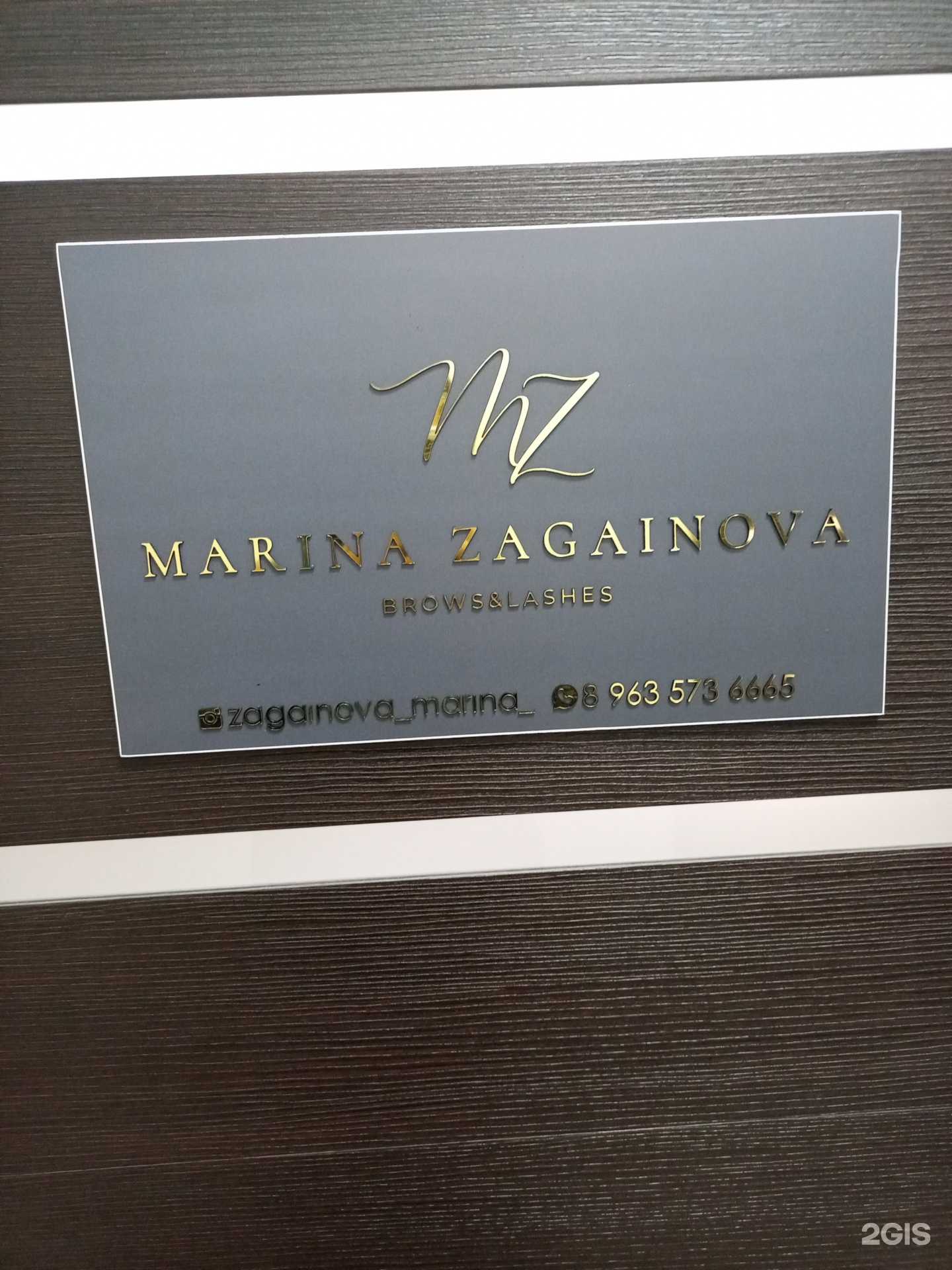 Отзывы на компанию MZ в Бийске c фото