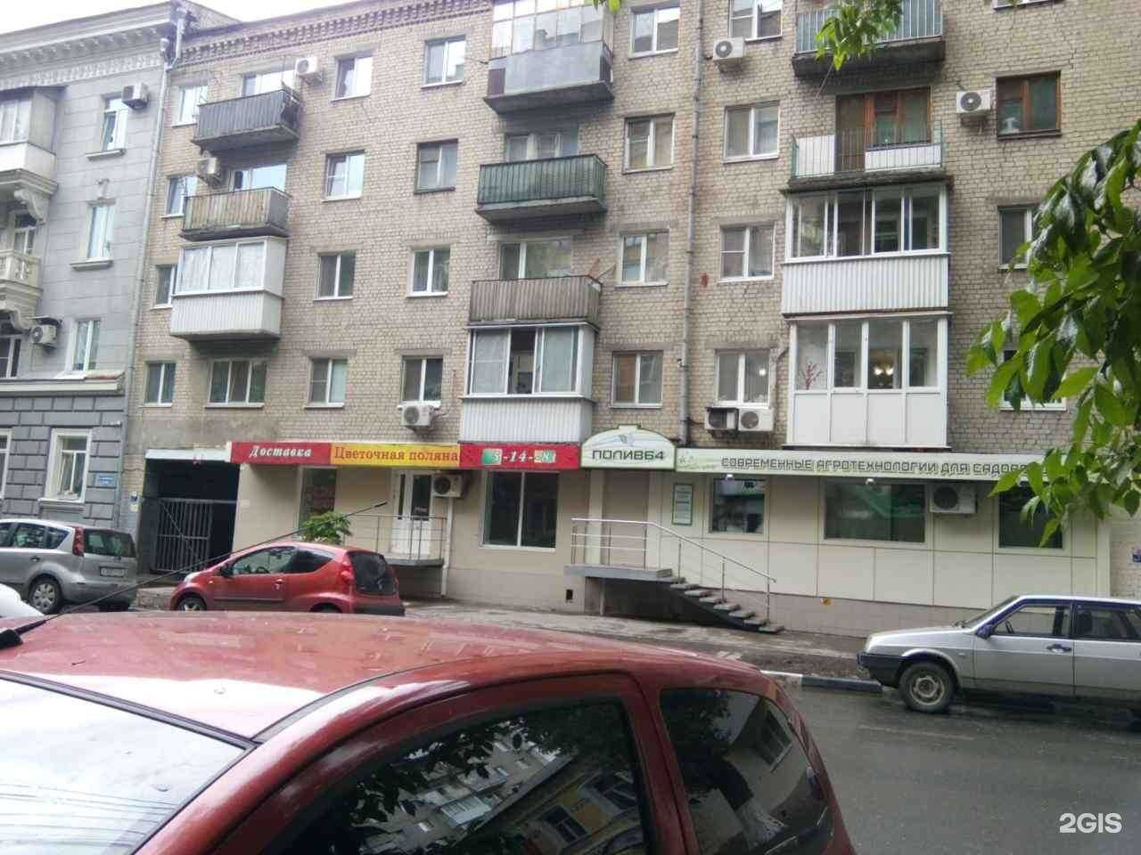 Отзывы на компанию Полив64 в г. Саратов c фото