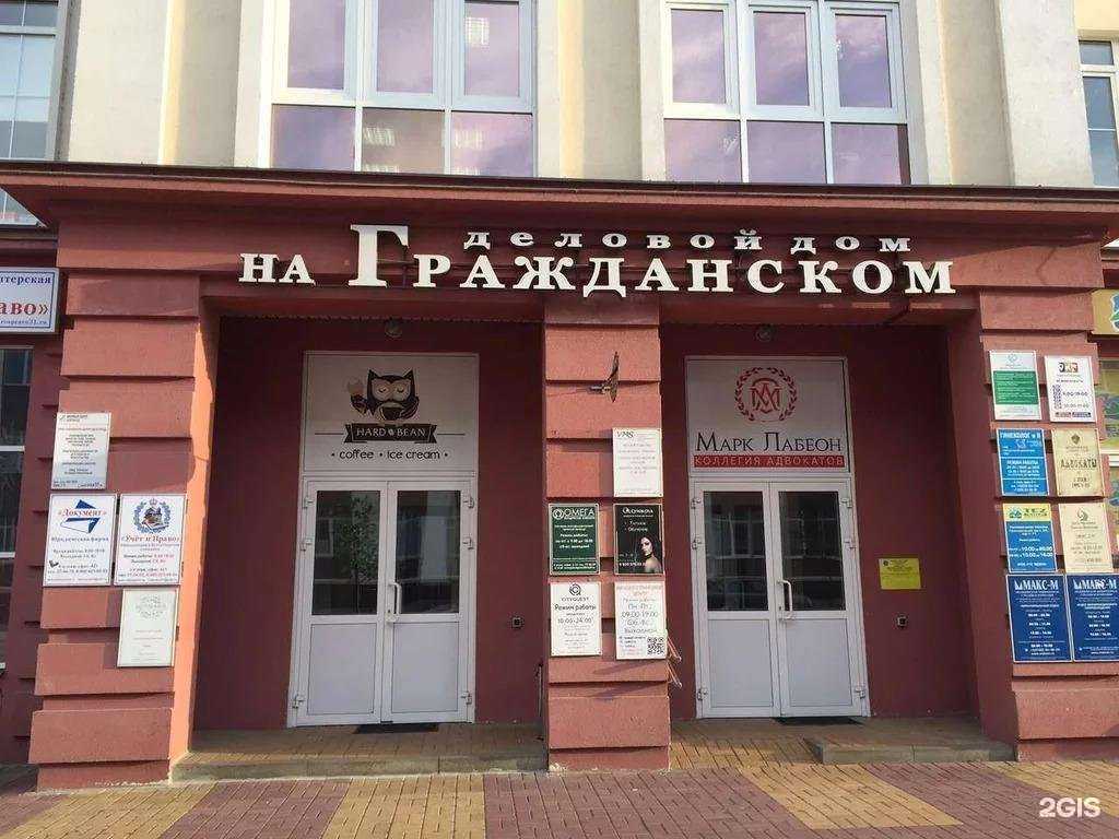 Отзывы на компанию Капитал Life в г. Белгород c фото