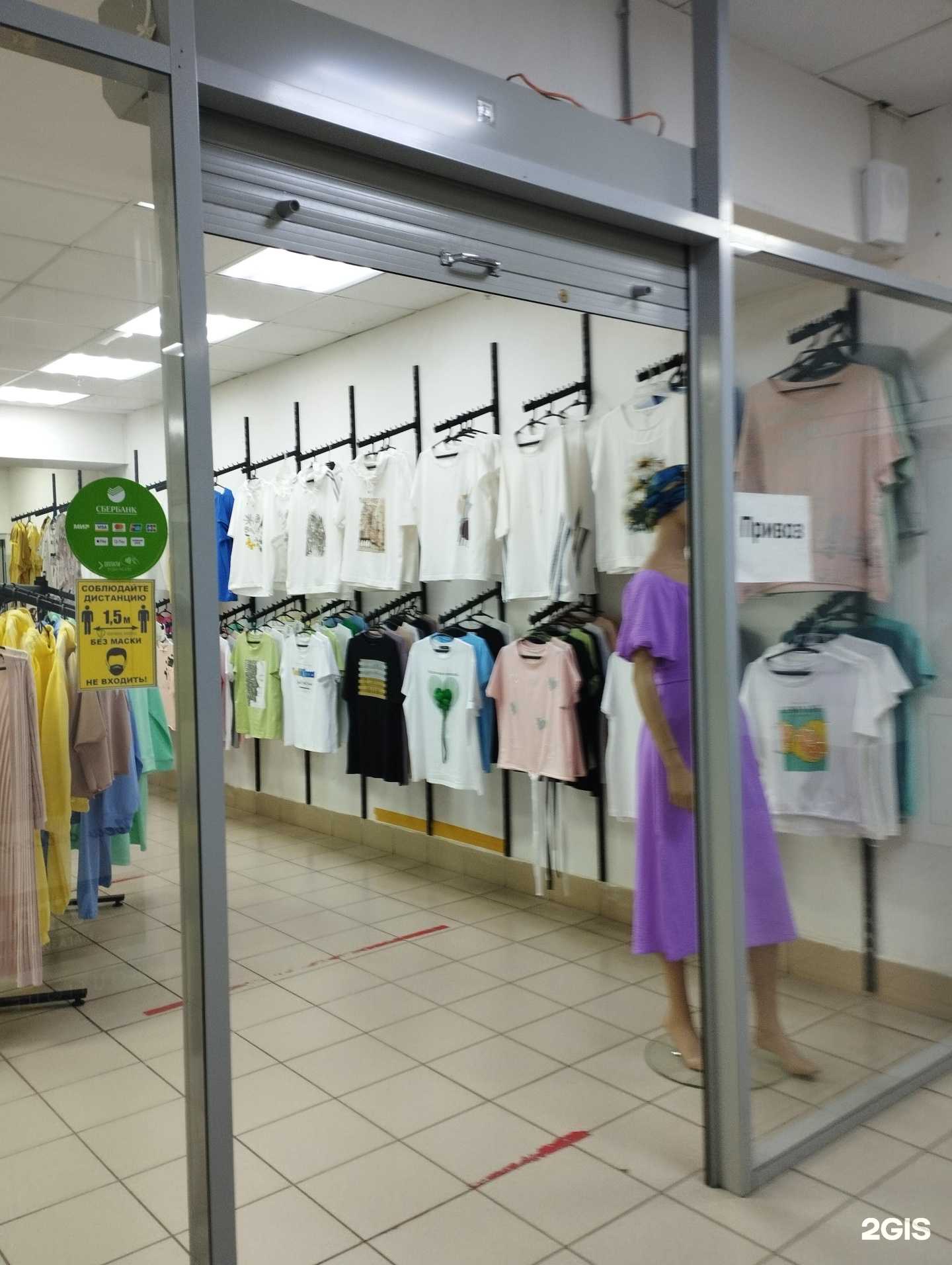 Отзывы на компанию Орхидея в г. Арзамас c фото