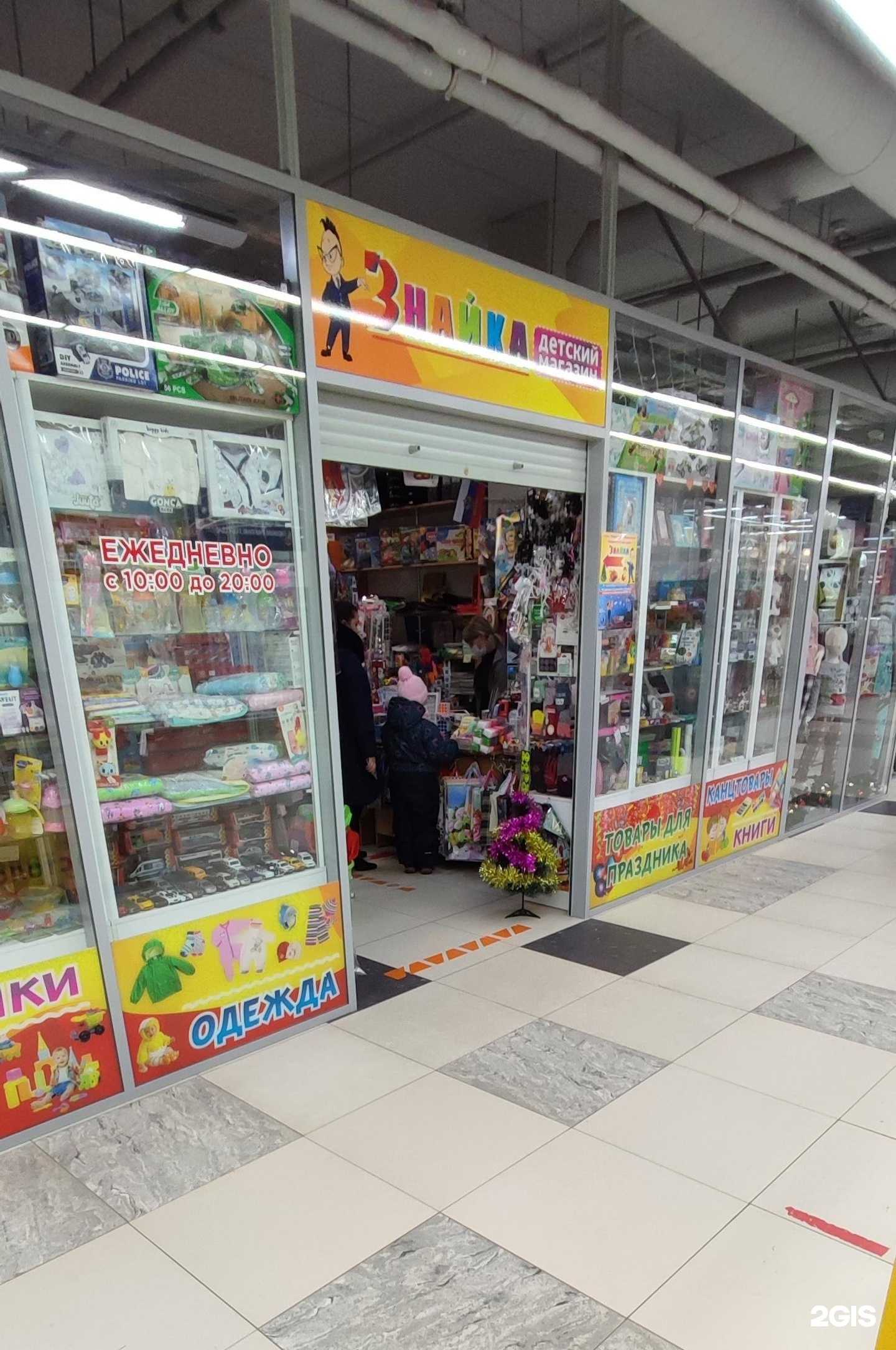 Отзывы на компанию Знайка в Нижнем Новгороде c фото